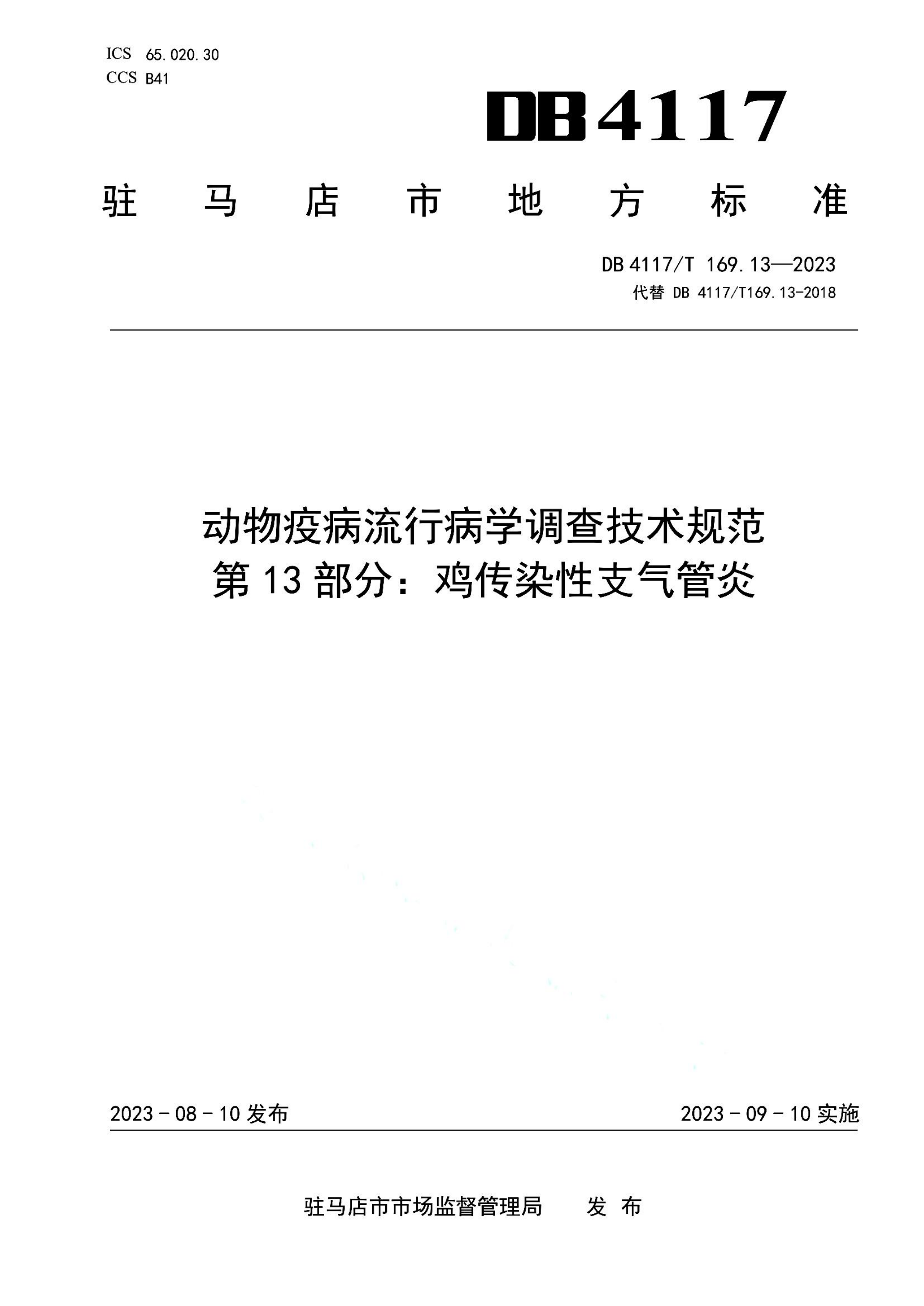 资源详情图